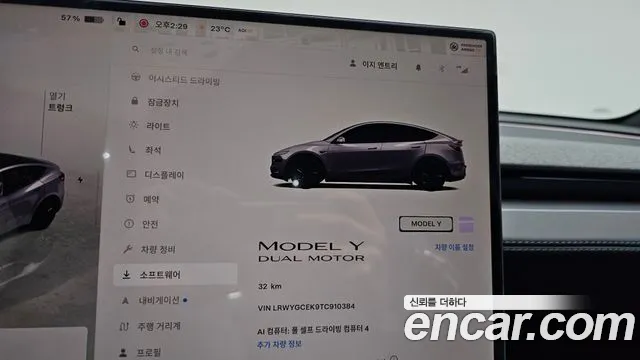 Tesla Model Y — Фото автомобиля 7