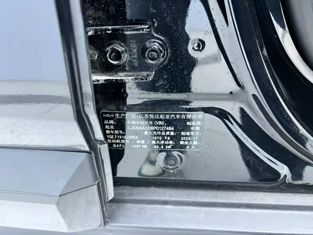 Kia Seltos — Фото автомобиля 2