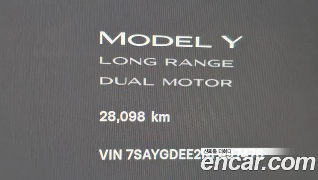 Tesla Model Y — Фото автомобиля 8