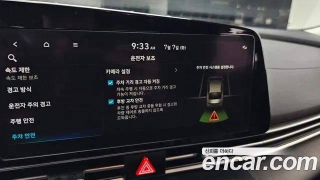 Hyundai AVANTE Новый Avante (CN7) — Фото автомобиля 18