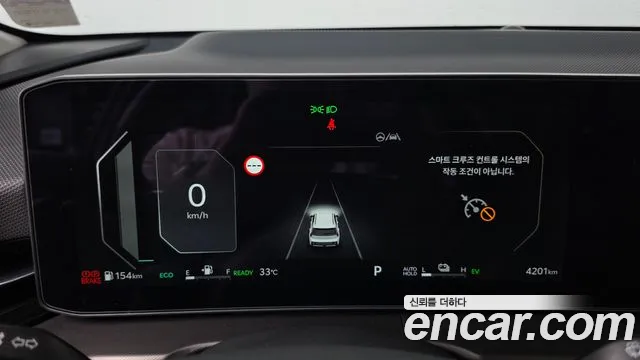 Kia Niro Prestige — Фото автомобиля 8