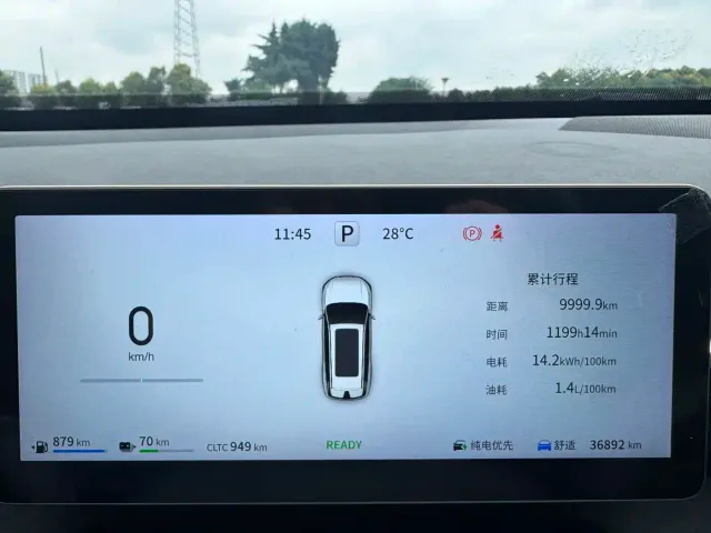 Dongfeng eπ 008 — Фото автомобиля 12