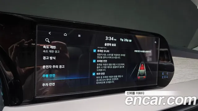 Hyundai Palisade The New Palisade — Фото автомобиля 26