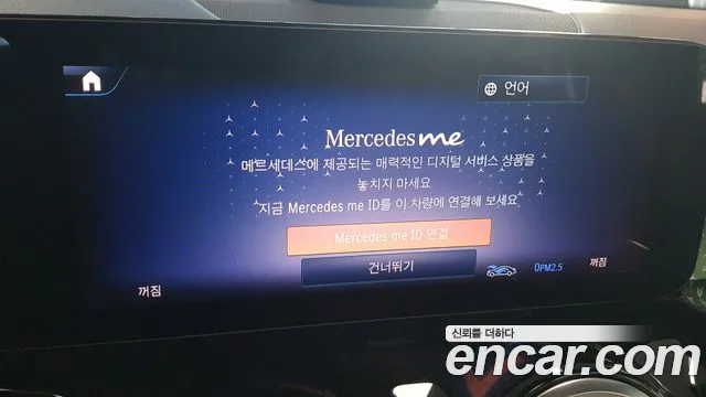 Mercedes-Benz EQB X243 — Фото автомобиля 16