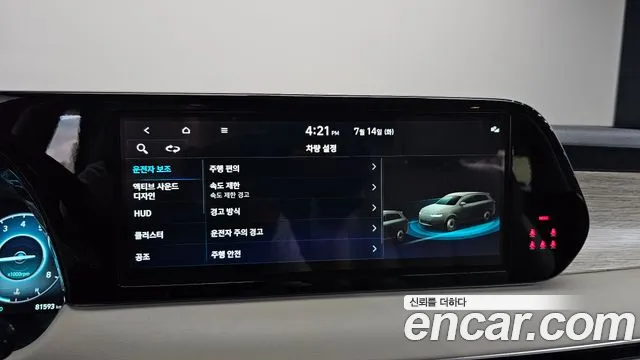 Hyundai Palisade The New Palisade Бензин 3.8 2WD — Фото автомобиля 19