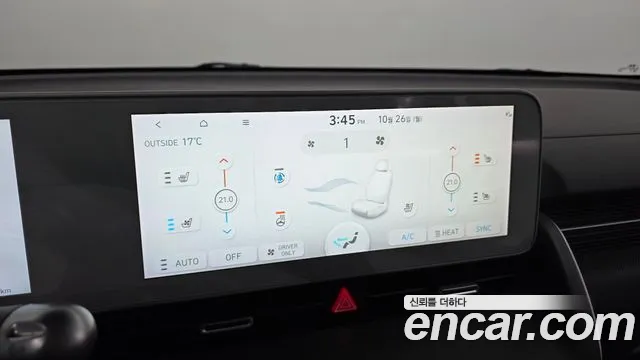 Hyundai Ioniq 5 — Фото автомобиля 23