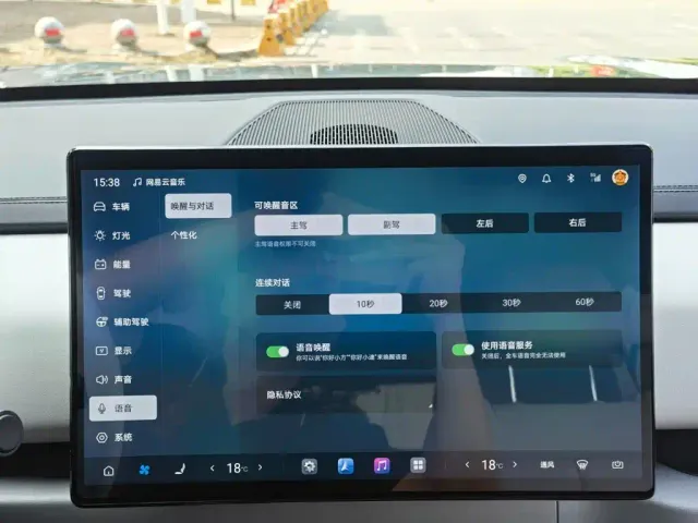BYD FangChengBao Titanium 3 — Фото автомобиля 22