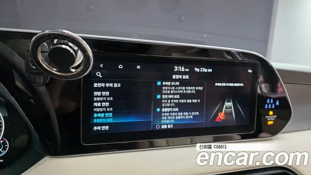 Hyundai Palisade — Фото автомобиля 17