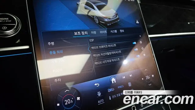 Mercedes-Benz S-Class W223 — Фото автомобиля 22