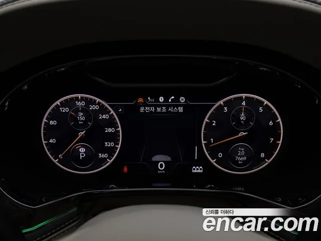 Bentley Flying Spur Generation 3 — Фото автомобиля 7