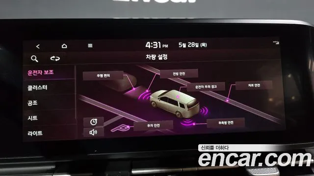 Kia Canival Carnival 4 поколение 9 мест Prestige — Фото автомобиля 16