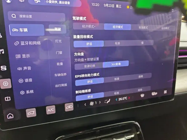 Wuling Motors Wuling Xingguang 2024 Co-creation Edition 510 Advanced — Фото автомобиля 20
