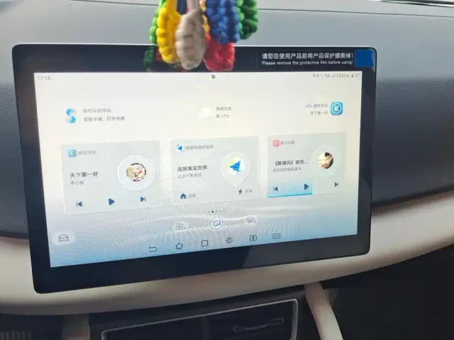 BYD Yuan UP — Фото автомобиля 13