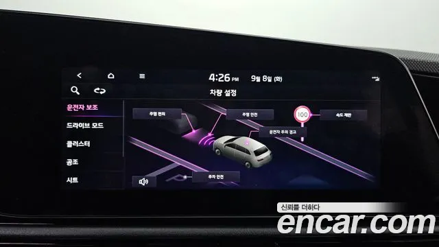Kia Niro New — Фото автомобиля 27