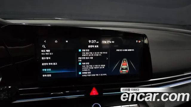 Hyundai Avante CN7 — Фото автомобиля 22