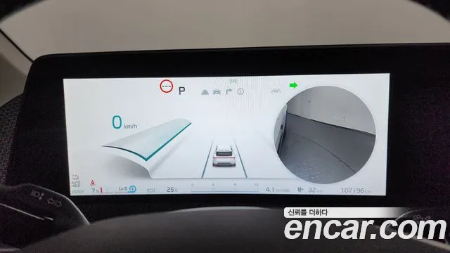 Kia EV6 Long Range — Фото автомобиля 8