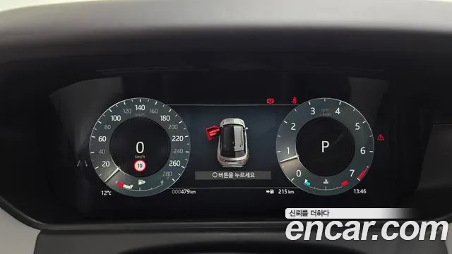 Land Rover Range Rover Velar — Фото автомобиля 16