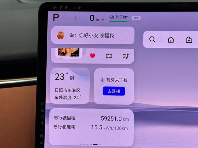 Changan Qiyuan E07 — Фото автомобиля 11