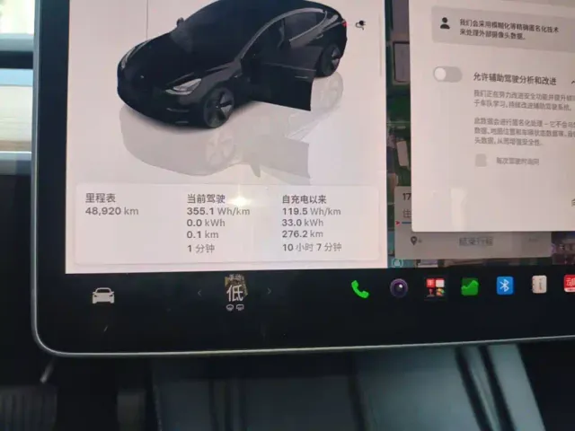 Tesla Model 3 — Фото автомобиля 11