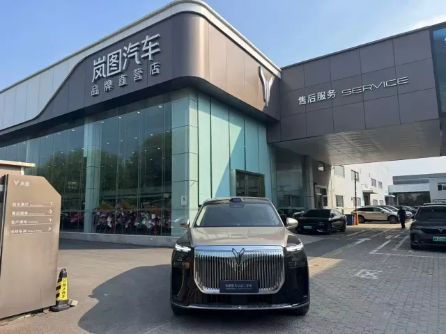Voyah Auto VOYAH Taisan 2026 Model Base — Фото автомобиля 2