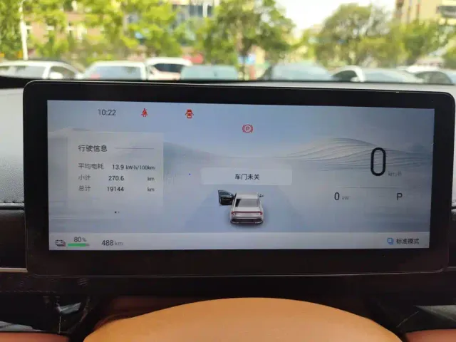 Wuling Starlight — Фото автомобиля 11
