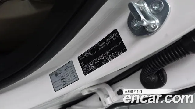 Hyundai Ioniq 5 New — Фото автомобиля 30