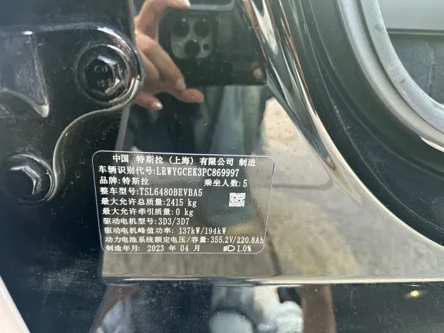 Tesla Model Y — Фото автомобиля 8
