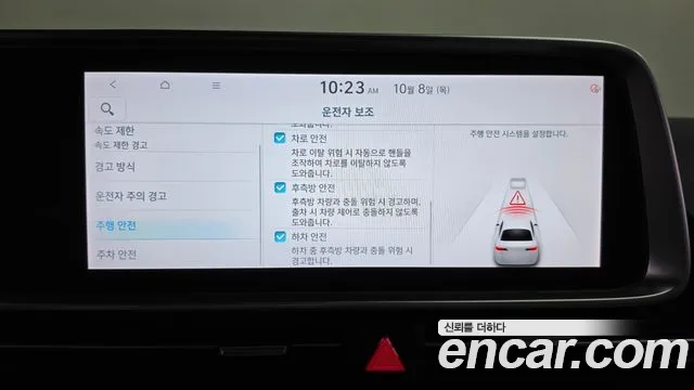 Hyundai Ioniq 6 — Фото автомобиля 30