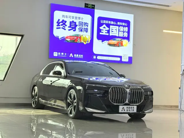 BMW 7 Series — Фото автомобиля 3
