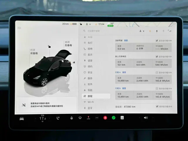 Tesla Model Y — Фото автомобиля 17