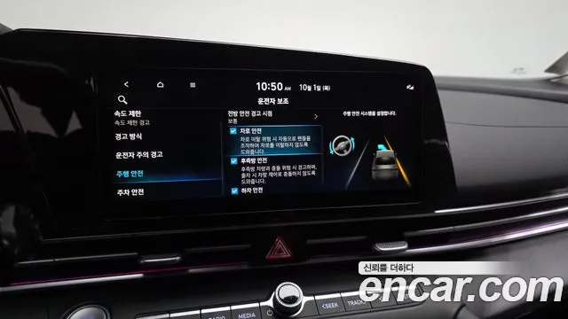 Hyundai Avante CN7 — Фото автомобиля 23