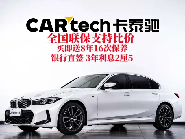 BMW 3 Series — Фото автомобиля 2