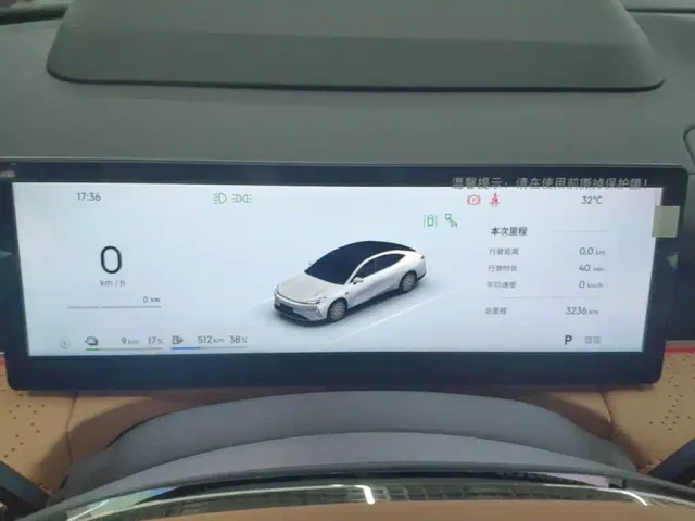 Geely Galaxy Xingyao 8 — Фото автомобиля 11