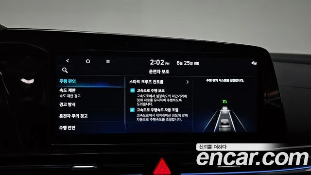 Hyundai AVANTE Новый Avante (CN7) — Фото автомобиля 16