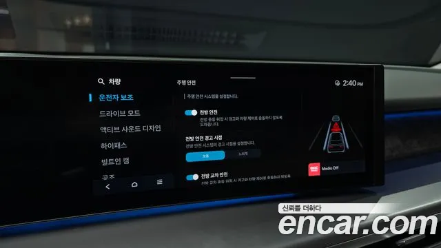Hyundai Ioniq 9 — Фото автомобиля 21