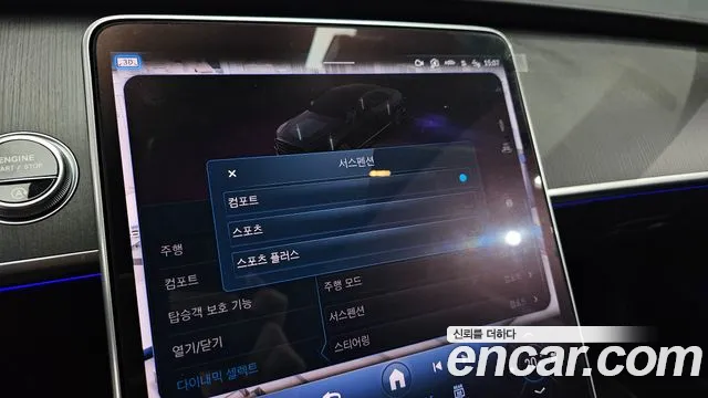 Mercedes-Benz S-Class S-класс W223 — Фото автомобиля 11