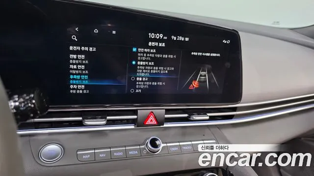 Hyundai Avante CN7 — Фото автомобиля 15