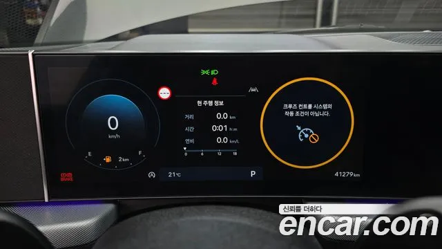 Hyundai Sonata DN8 — Фото автомобиля 11