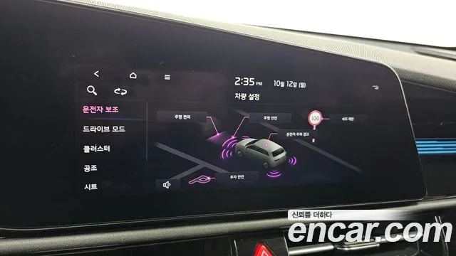 Kia Niro — Фото автомобиля 18