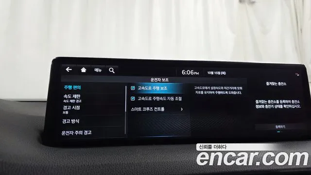 Genesis GV70 Electrified — Фото автомобиля 30