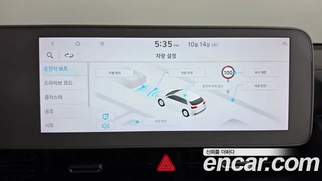 Hyundai Ioniq 5 — Фото автомобиля 28