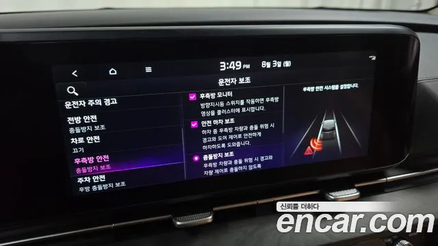 Kia Canival Carnival 4 поколение Бензин 9 мест Noblesse — Фото автомобиля 14