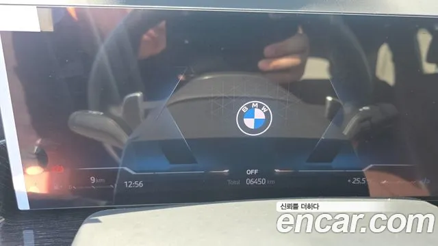 BMW X5 G05 — Фото автомобиля 8