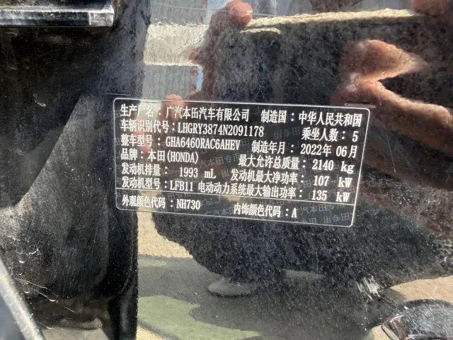 Honda Breeze — Фото автомобиля 16