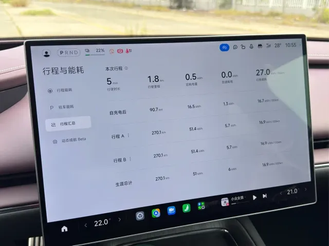 Xiaomi SU7 — Фото автомобиля 6
