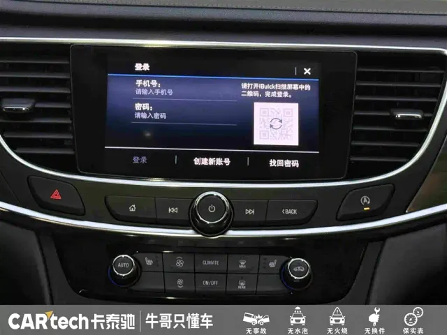 Buick LaCrosse — Фото автомобиля 22