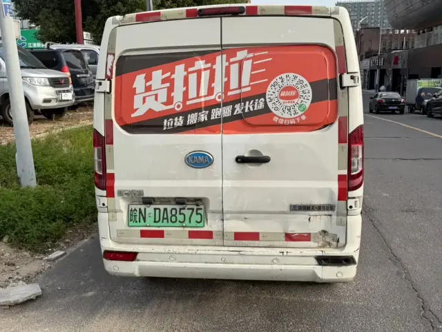 Kama Junhang ES 2023 ES7 Luxury Edition Jiangxi Anchi — Фото автомобиля 5