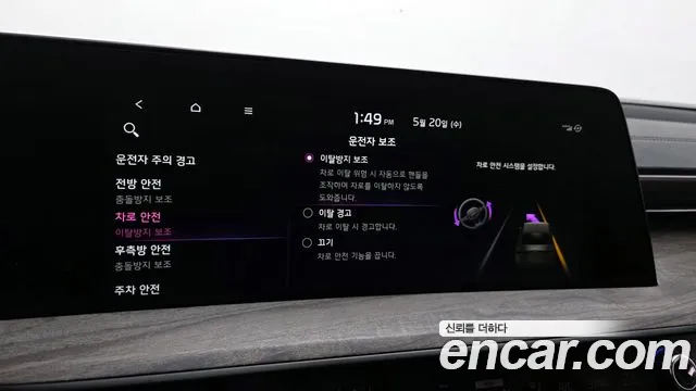 Kia K8 2.5 Бензин 2WD — Фото автомобиля 17