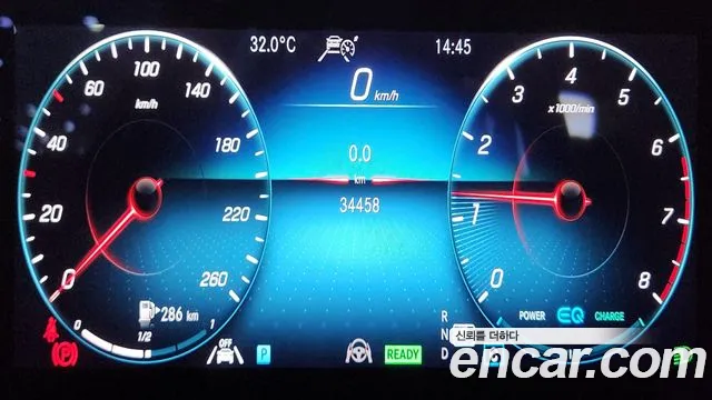 Mercedes-Benz E-Class W213 — Фото автомобиля 8