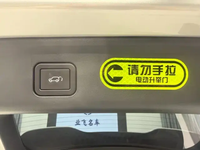 Changan Qiyuan Q05 — Фото автомобиля 19